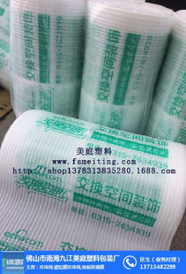 1.5mm切片珍珠棉 桂平制造的精細(xì)守護(hù)，美庭包裝的日用雜品新選擇