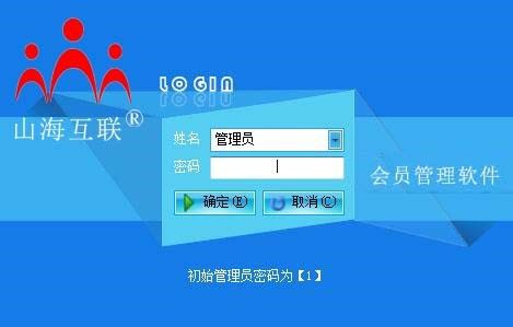 如何為醫院挑選正規管理的專業軟件？優質購買渠道全解析